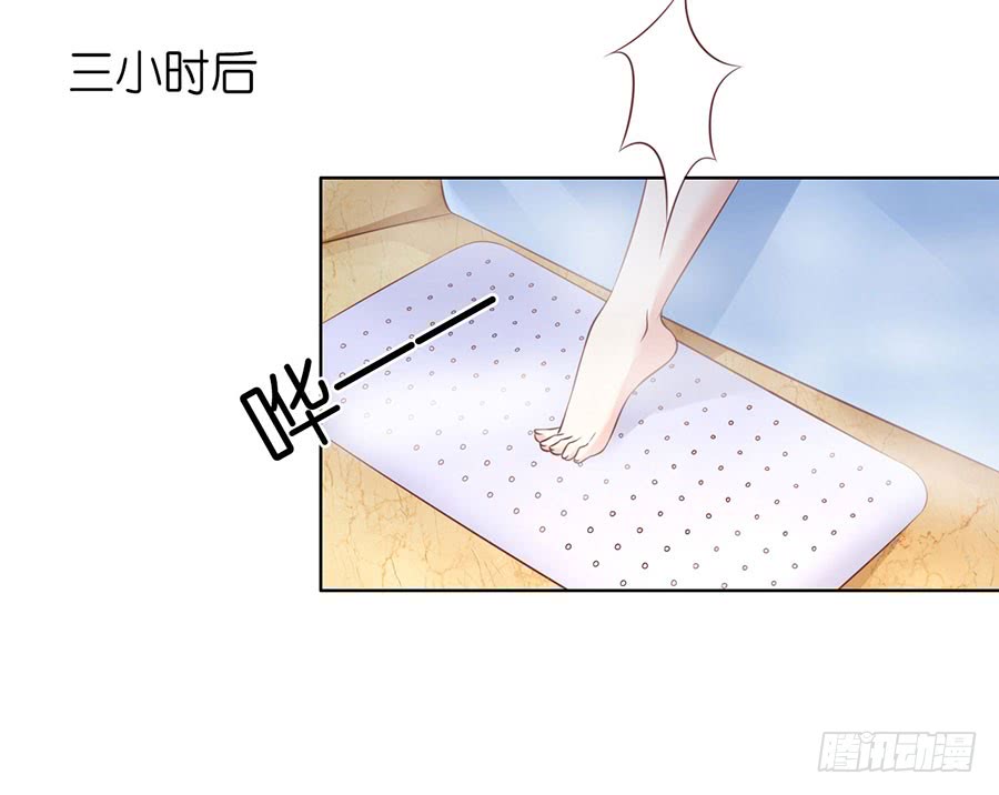 蜜桃小情人之烈爱知夏韩漫全集-寻找无删减无遮挡章节图片 