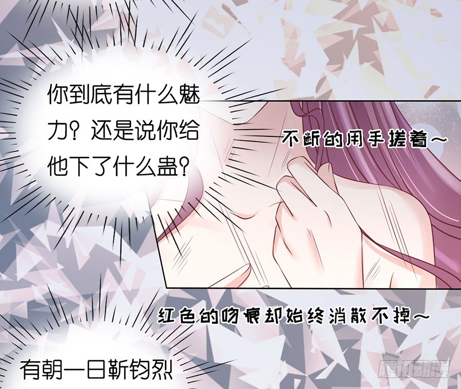 蜜桃小情人之烈爱知夏韩漫全集-寻找无删减无遮挡章节图片 