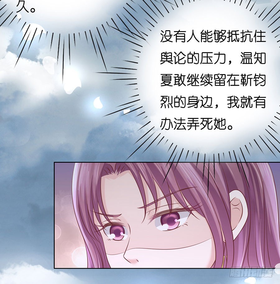蜜桃小情人之烈爱知夏韩漫全集-寻找无删减无遮挡章节图片 