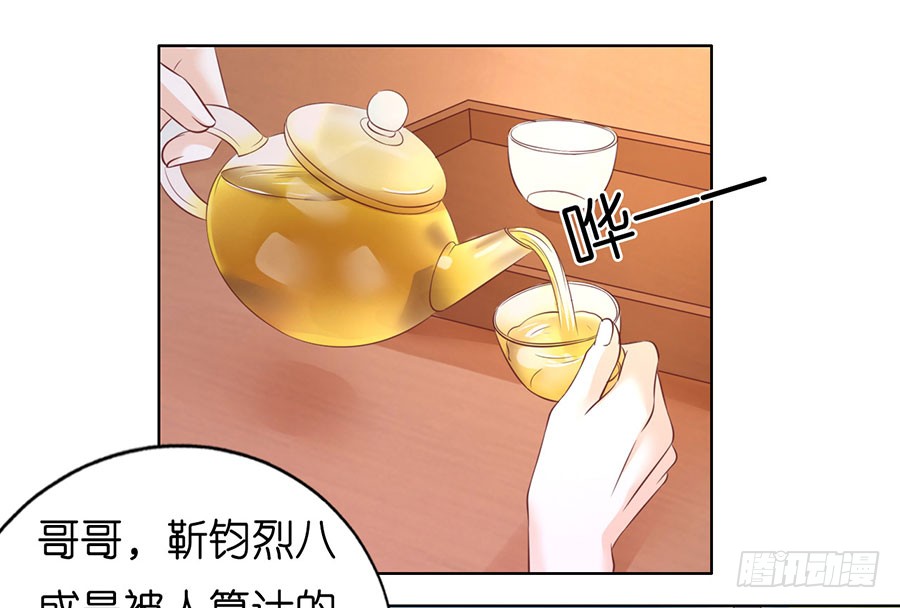 蜜桃小情人之烈爱知夏韩漫全集-寻找无删减无遮挡章节图片 