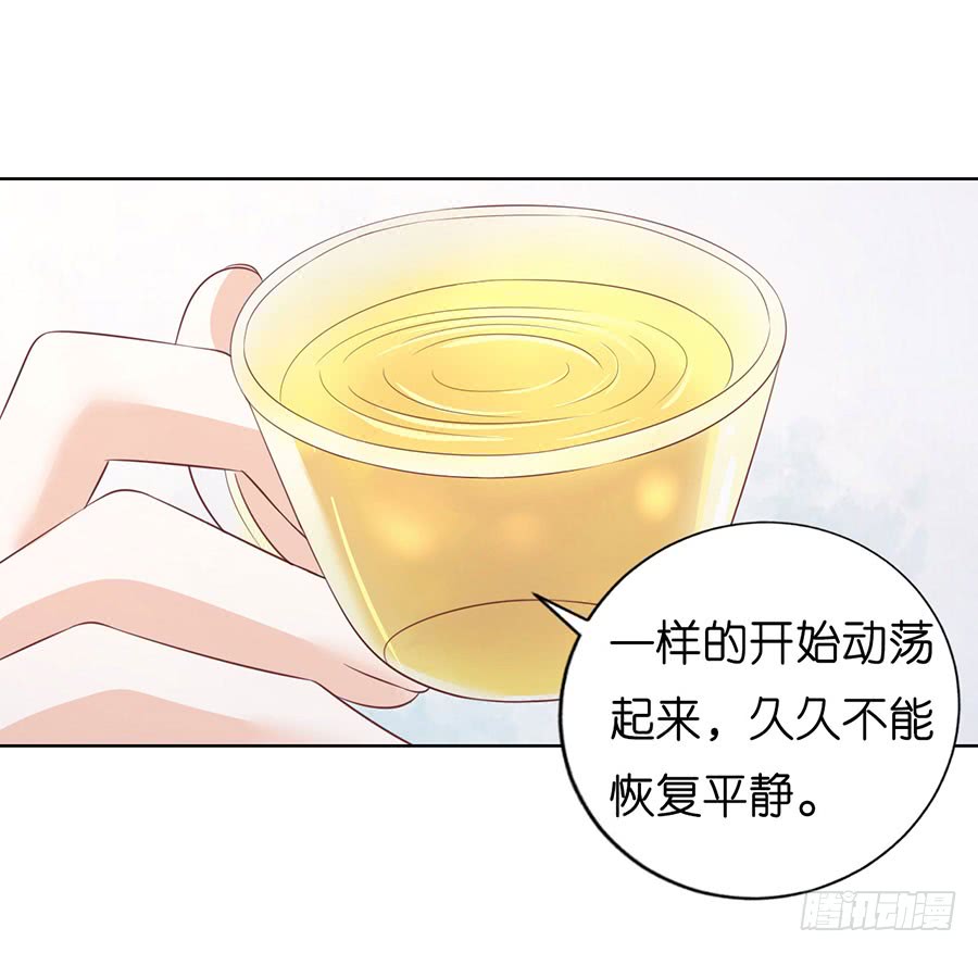 蜜桃小情人之烈爱知夏韩漫全集-寻找无删减无遮挡章节图片 