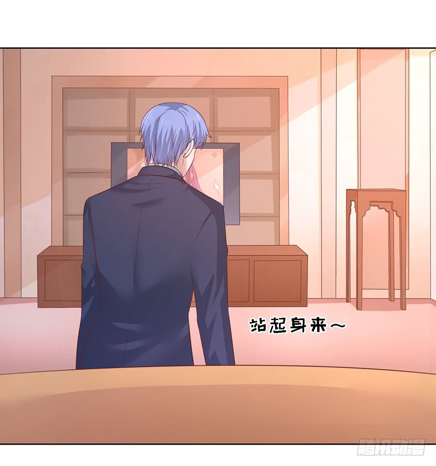 蜜桃小情人之烈爱知夏韩漫全集-寻找无删减无遮挡章节图片 