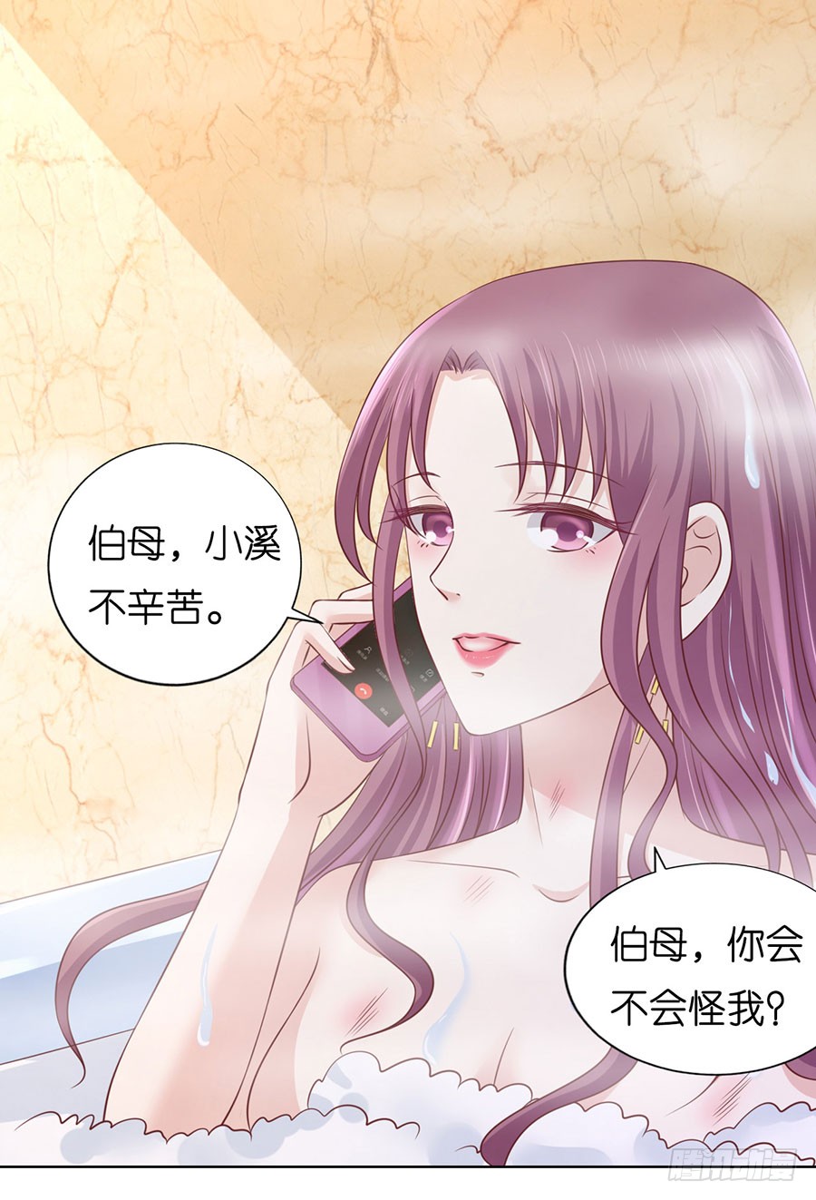 蜜桃小情人之烈爱知夏韩漫全集-寻找无删减无遮挡章节图片 