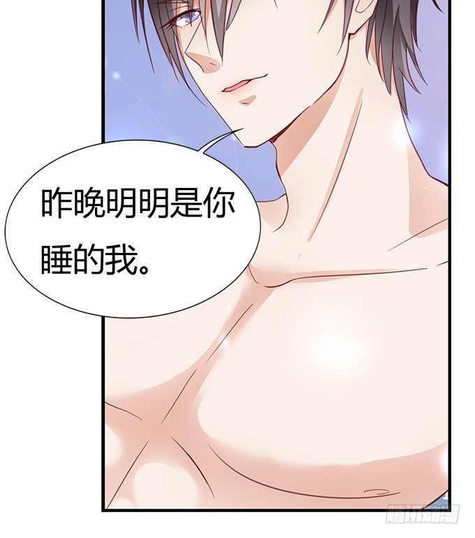 蜜桃小情人之烈爱知夏韩漫全集-我为什么要娶你无删减无遮挡章节图片 