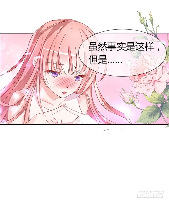 蜜桃小情人之烈爱知夏韩漫全集-我为什么要娶你无删减无遮挡章节图片 
