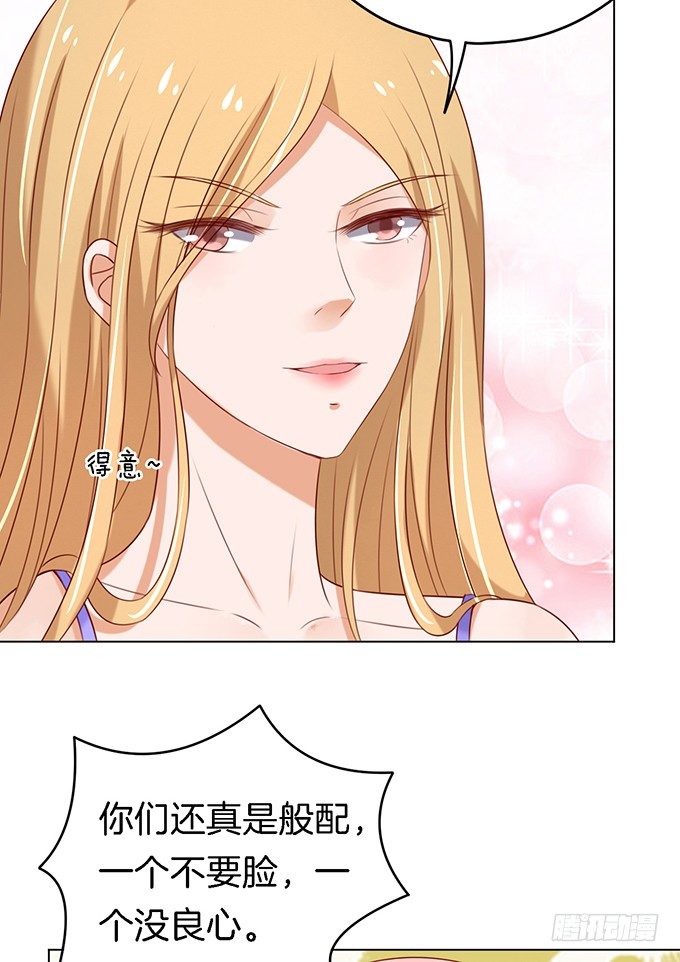 蜜桃小情人之烈爱知夏韩漫全集-被威胁3无删减无遮挡章节图片 