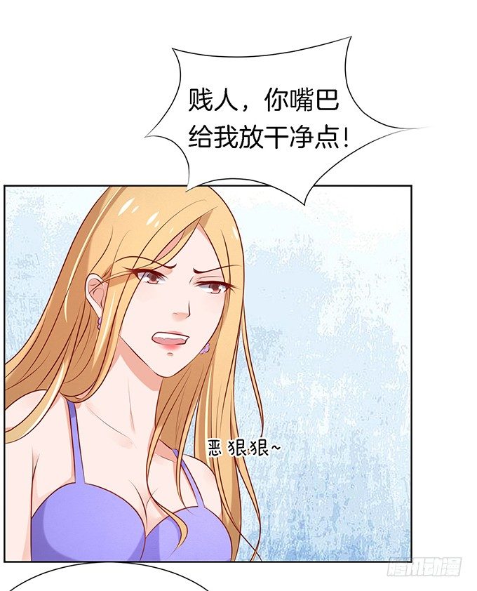 蜜桃小情人之烈爱知夏韩漫全集-被威胁3无删减无遮挡章节图片 