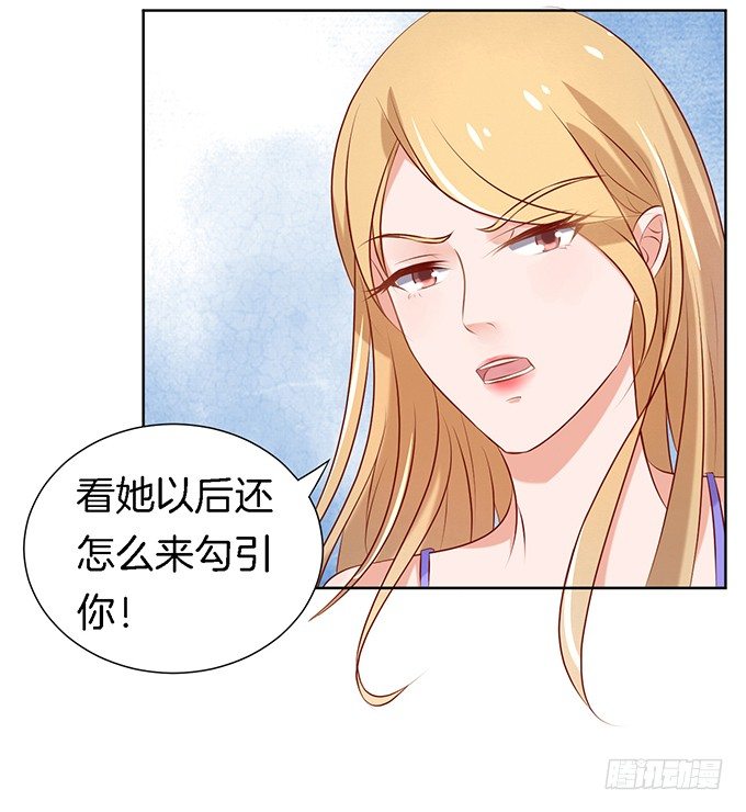 蜜桃小情人之烈爱知夏韩漫全集-被威胁3无删减无遮挡章节图片 