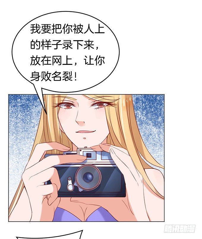 蜜桃小情人之烈爱知夏韩漫全集-被威胁3无删减无遮挡章节图片 