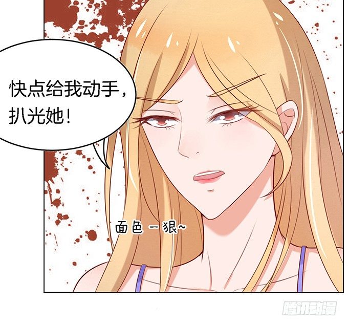 蜜桃小情人之烈爱知夏韩漫全集-被威胁3无删减无遮挡章节图片 