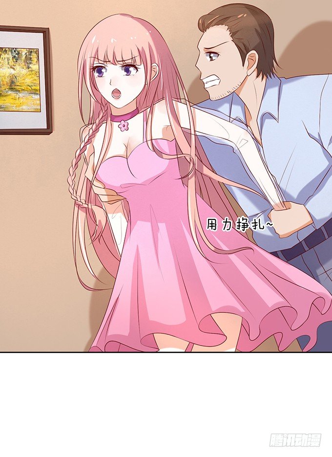 蜜桃小情人之烈爱知夏韩漫全集-被威胁3无删减无遮挡章节图片 