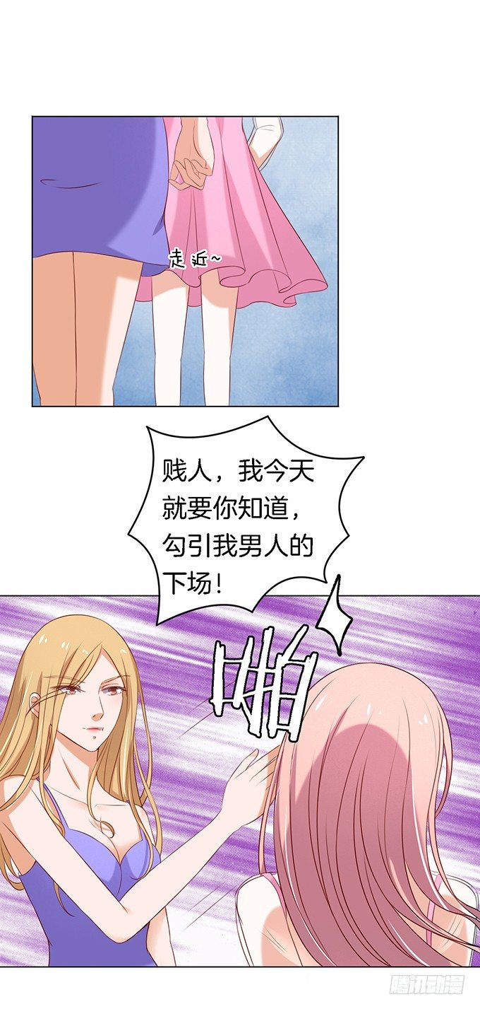 蜜桃小情人之烈爱知夏韩漫全集-被威胁3无删减无遮挡章节图片 