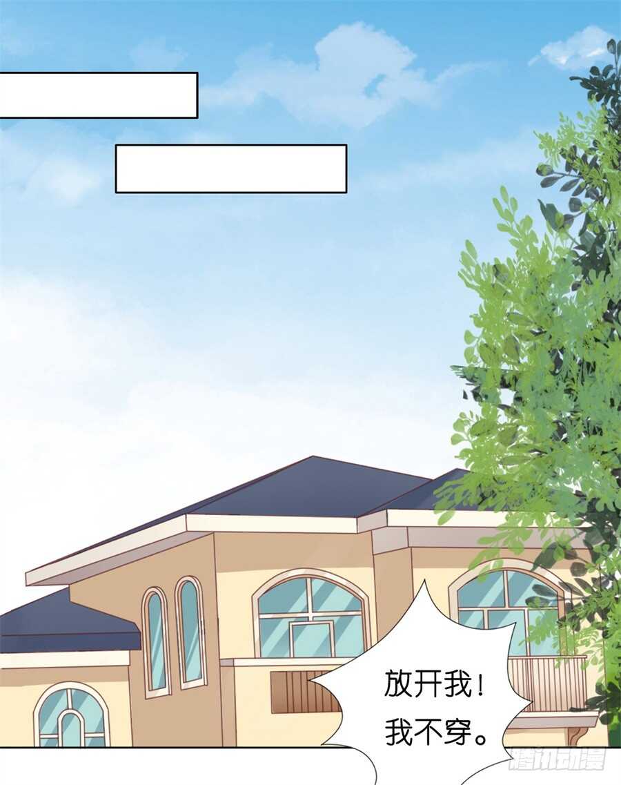 蜜桃小情人之烈爱知夏韩漫全集-怀孕无删减无遮挡章节图片 
