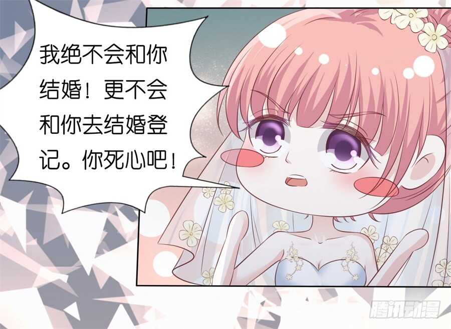 蜜桃小情人之烈爱知夏韩漫全集-怀孕无删减无遮挡章节图片 