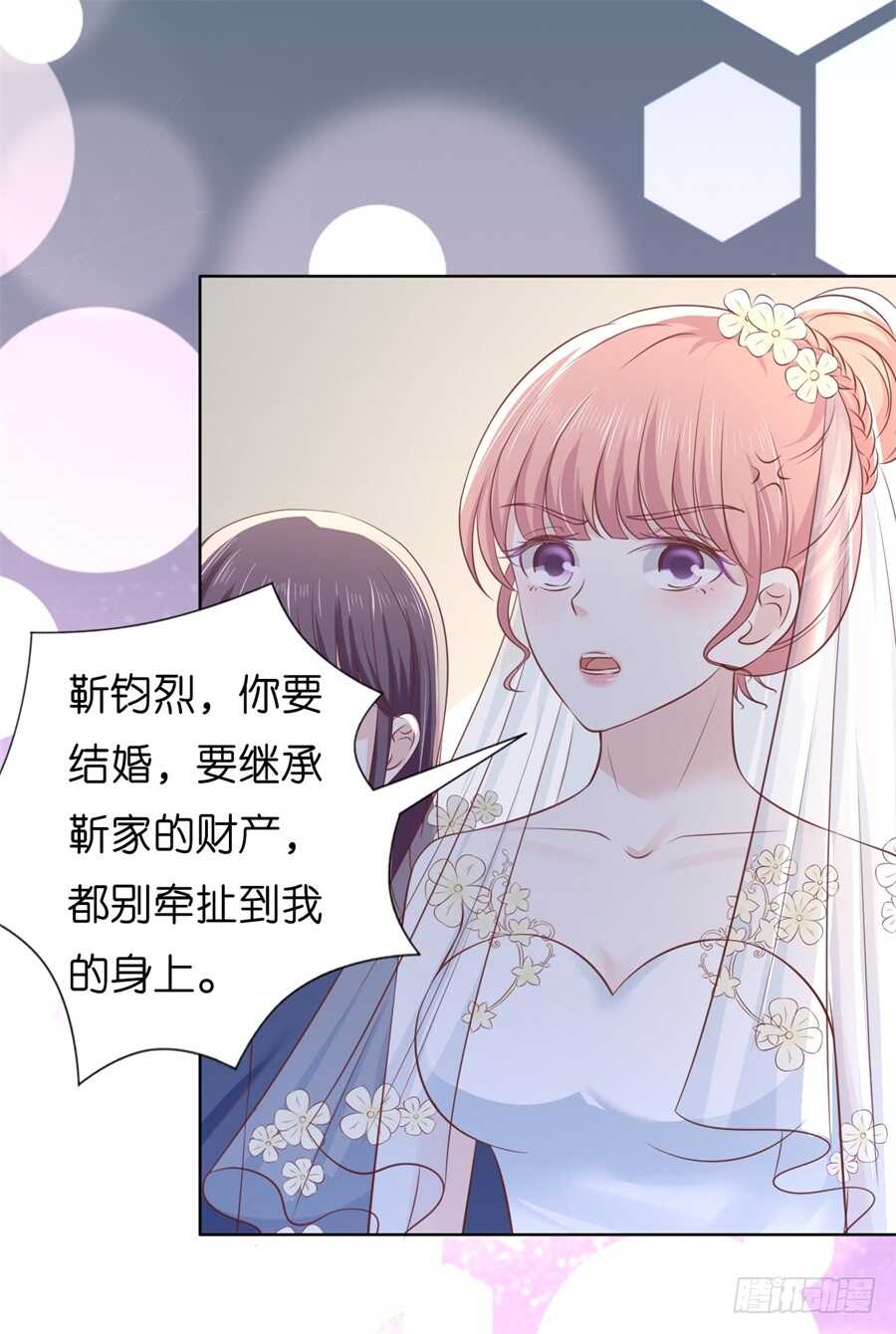 蜜桃小情人之烈爱知夏韩漫全集-怀孕无删减无遮挡章节图片 