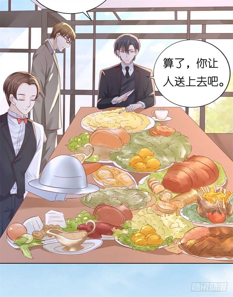 蜜桃小情人之烈爱知夏韩漫全集-怀孕无删减无遮挡章节图片 