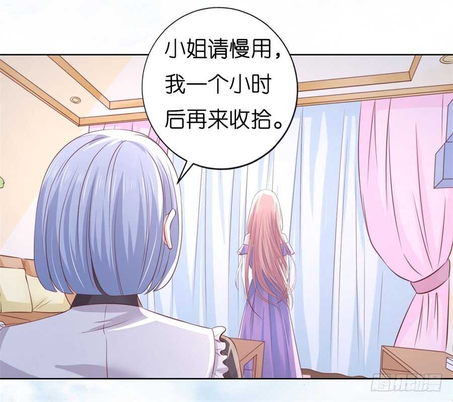 蜜桃小情人之烈爱知夏韩漫全集-怀孕无删减无遮挡章节图片 