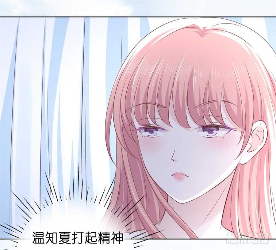 蜜桃小情人之烈爱知夏韩漫全集-怀孕无删减无遮挡章节图片 
