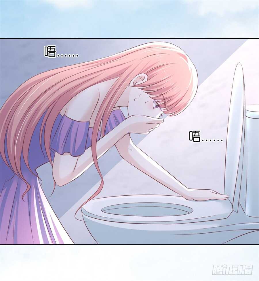 蜜桃小情人之烈爱知夏韩漫全集-怀孕无删减无遮挡章节图片 