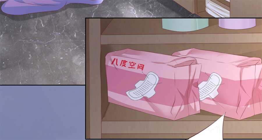蜜桃小情人之烈爱知夏韩漫全集-怀孕无删减无遮挡章节图片 