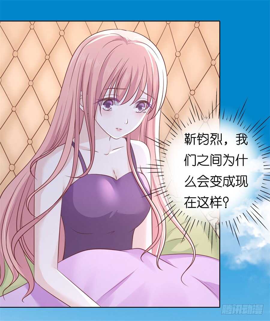 蜜桃小情人之烈爱知夏韩漫全集-怀孕无删减无遮挡章节图片 