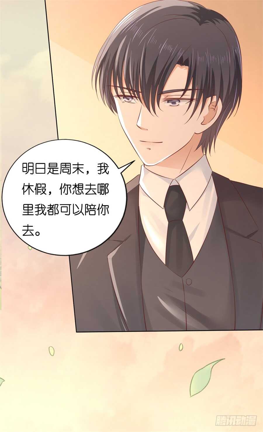蜜桃小情人之烈爱知夏韩漫全集-我怀孕了无删减无遮挡章节图片 
