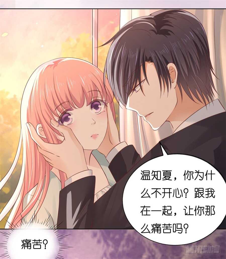 蜜桃小情人之烈爱知夏韩漫全集-我怀孕了无删减无遮挡章节图片 