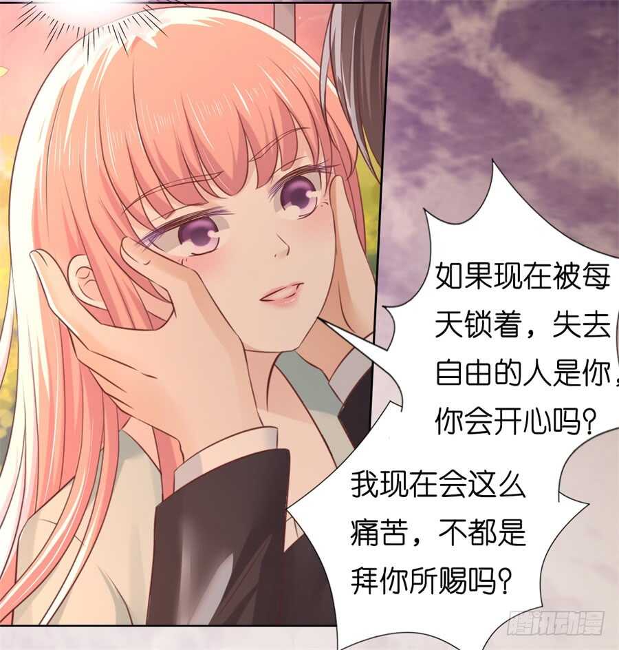 蜜桃小情人之烈爱知夏韩漫全集-我怀孕了无删减无遮挡章节图片 