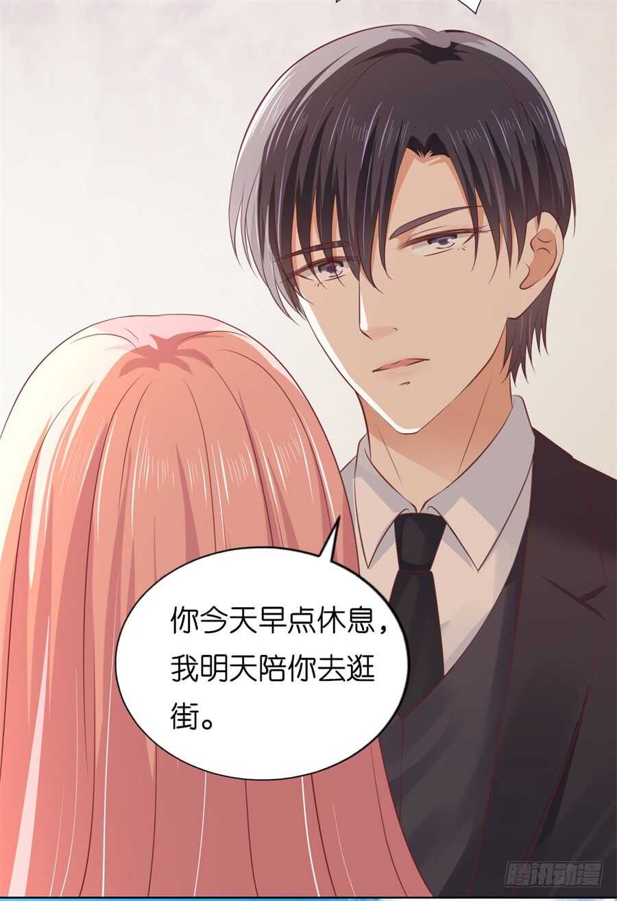 蜜桃小情人之烈爱知夏韩漫全集-我怀孕了无删减无遮挡章节图片 