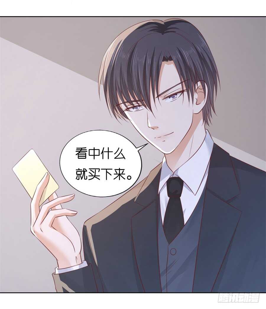 蜜桃小情人之烈爱知夏韩漫全集-我怀孕了无删减无遮挡章节图片 
