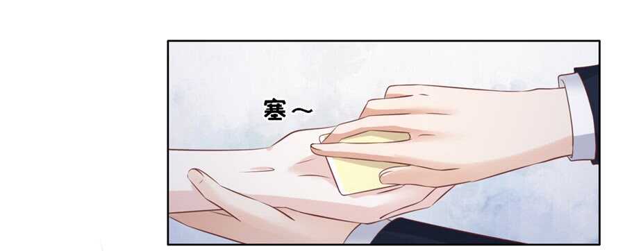 蜜桃小情人之烈爱知夏韩漫全集-我怀孕了无删减无遮挡章节图片 