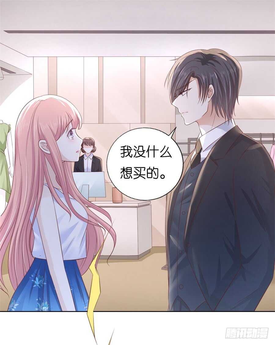 蜜桃小情人之烈爱知夏韩漫全集-我怀孕了无删减无遮挡章节图片 
