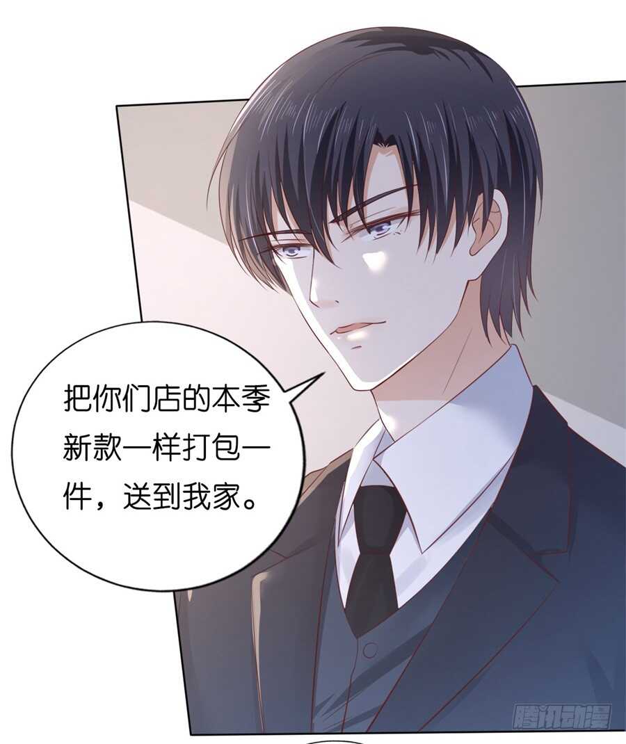 蜜桃小情人之烈爱知夏韩漫全集-我怀孕了无删减无遮挡章节图片 