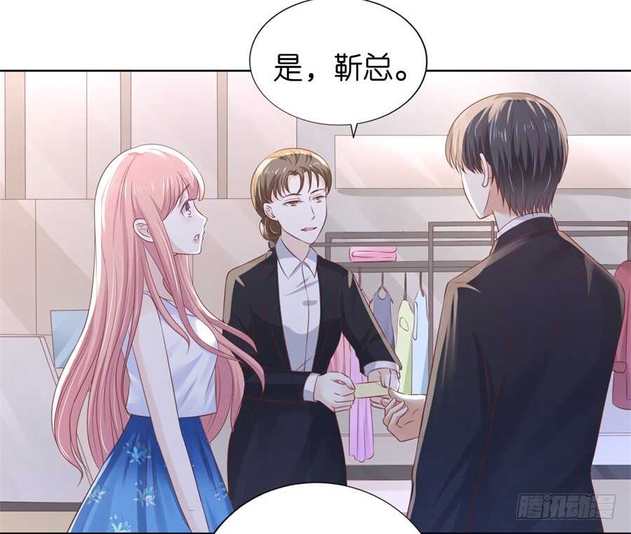 蜜桃小情人之烈爱知夏韩漫全集-我怀孕了无删减无遮挡章节图片 