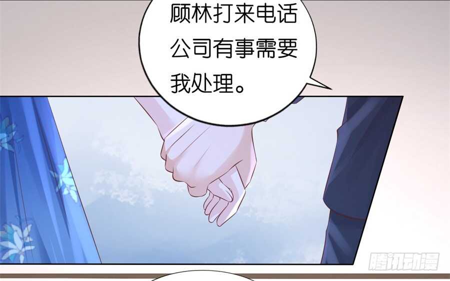蜜桃小情人之烈爱知夏韩漫全集-我怀孕了无删减无遮挡章节图片 