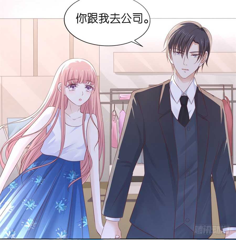 蜜桃小情人之烈爱知夏韩漫全集-我怀孕了无删减无遮挡章节图片 