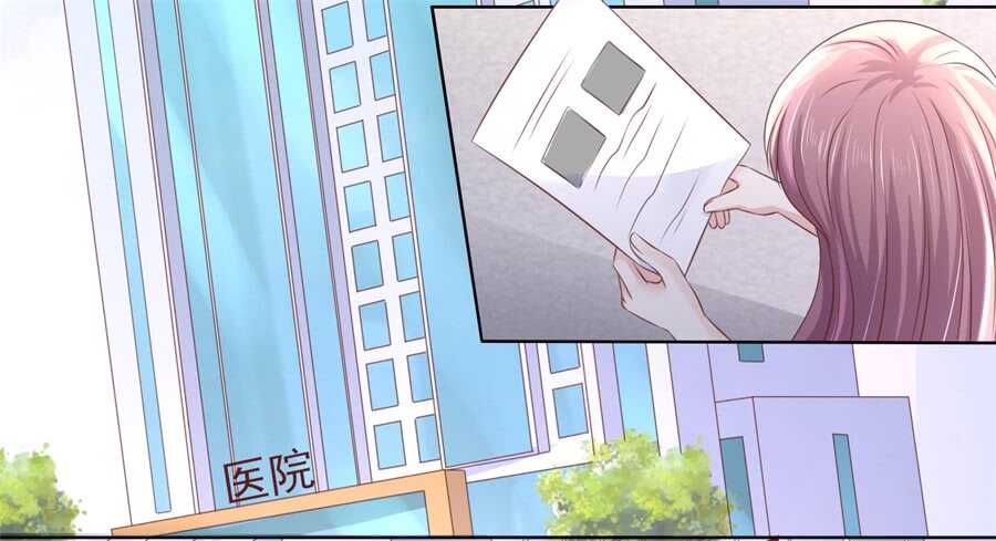 蜜桃小情人之烈爱知夏韩漫全集-我怀孕了无删减无遮挡章节图片 