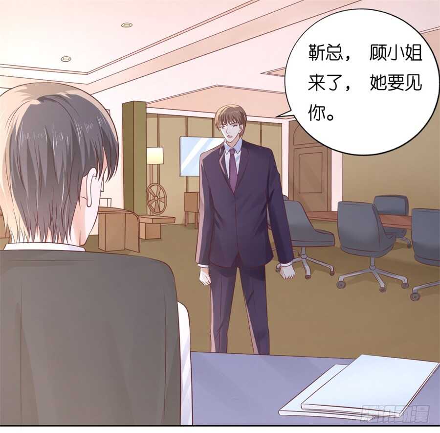 蜜桃小情人之烈爱知夏韩漫全集-我怀孕了无删减无遮挡章节图片 