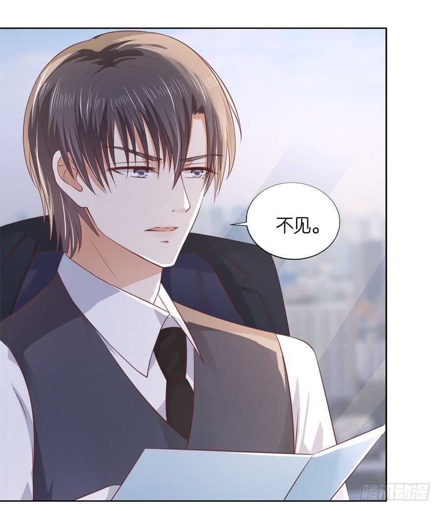 蜜桃小情人之烈爱知夏韩漫全集-我怀孕了无删减无遮挡章节图片 