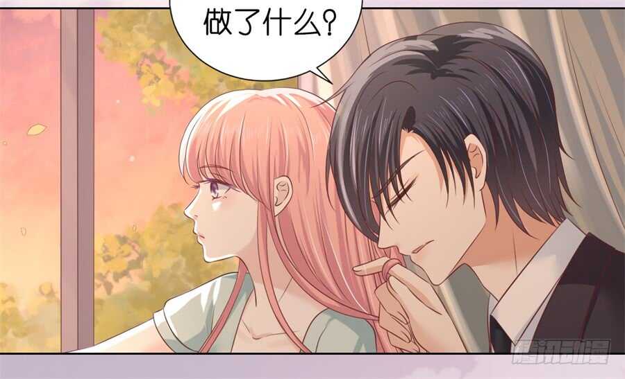 蜜桃小情人之烈爱知夏韩漫全集-我怀孕了无删减无遮挡章节图片 