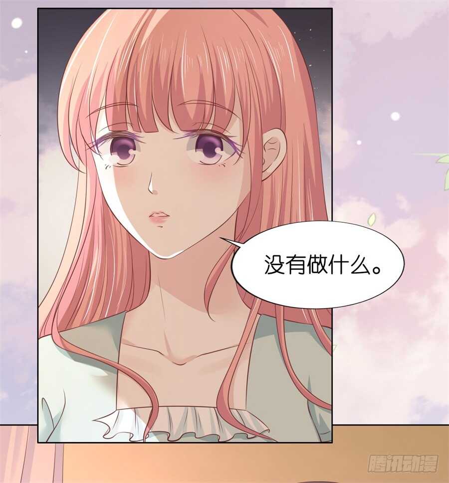 蜜桃小情人之烈爱知夏韩漫全集-我怀孕了无删减无遮挡章节图片 