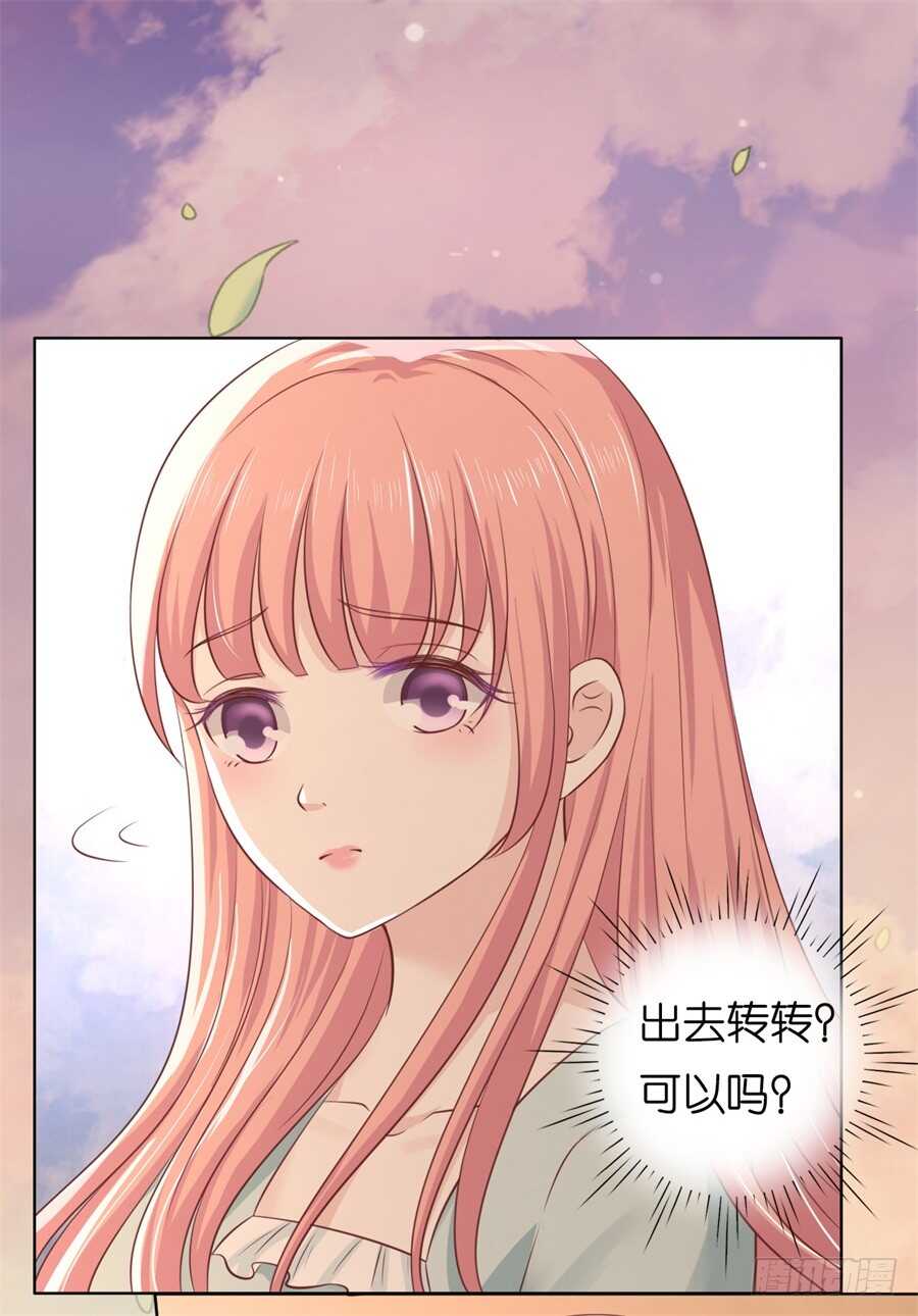 蜜桃小情人之烈爱知夏韩漫全集-我怀孕了无删减无遮挡章节图片 