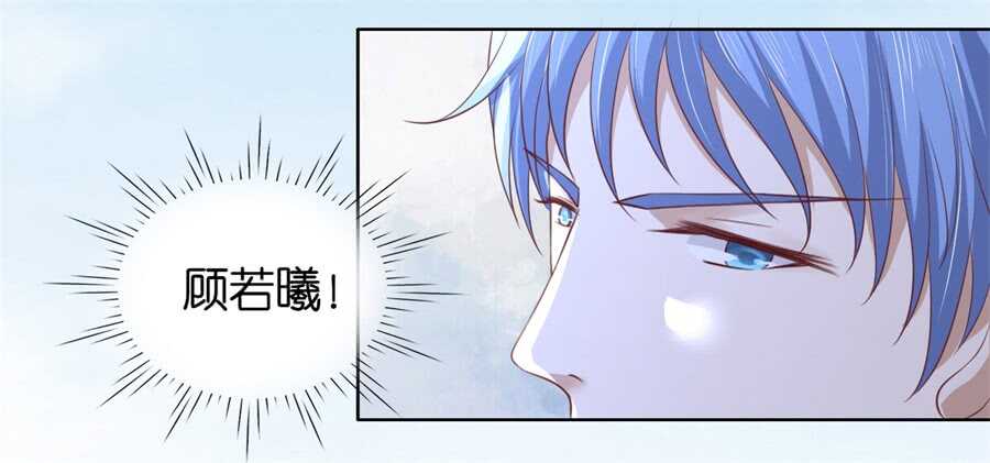 蜜桃小情人之烈爱知夏韩漫全集-被绑架无删减无遮挡章节图片 