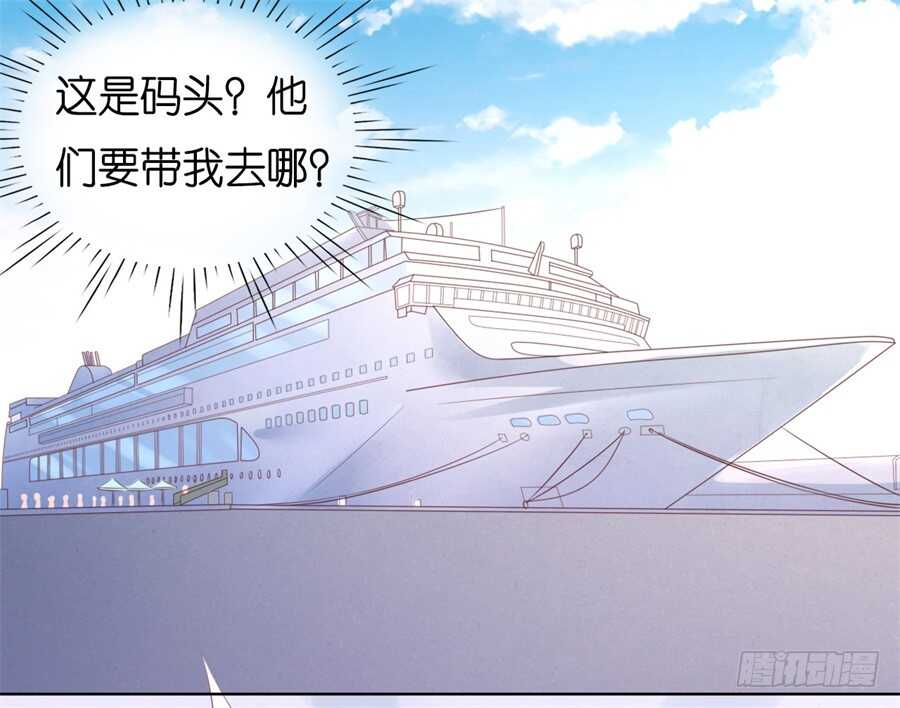 蜜桃小情人之烈爱知夏韩漫全集-被绑架无删减无遮挡章节图片 