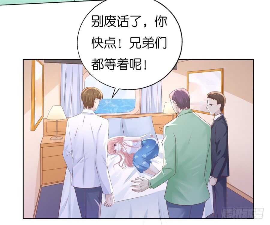 蜜桃小情人之烈爱知夏韩漫全集-被绑架无删减无遮挡章节图片 