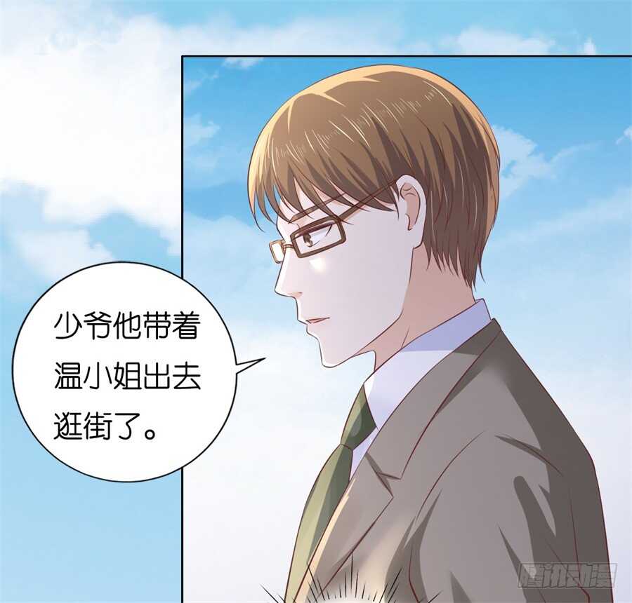 蜜桃小情人之烈爱知夏韩漫全集-被绑架无删减无遮挡章节图片 