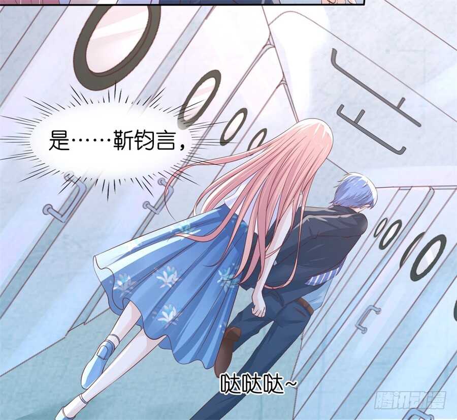 蜜桃小情人之烈爱知夏韩漫全集-营救无删减无遮挡章节图片 