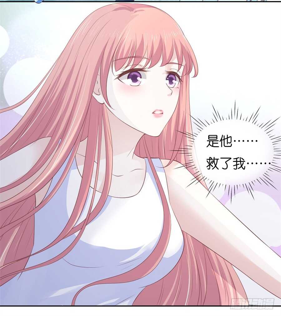 蜜桃小情人之烈爱知夏韩漫全集-营救无删减无遮挡章节图片 