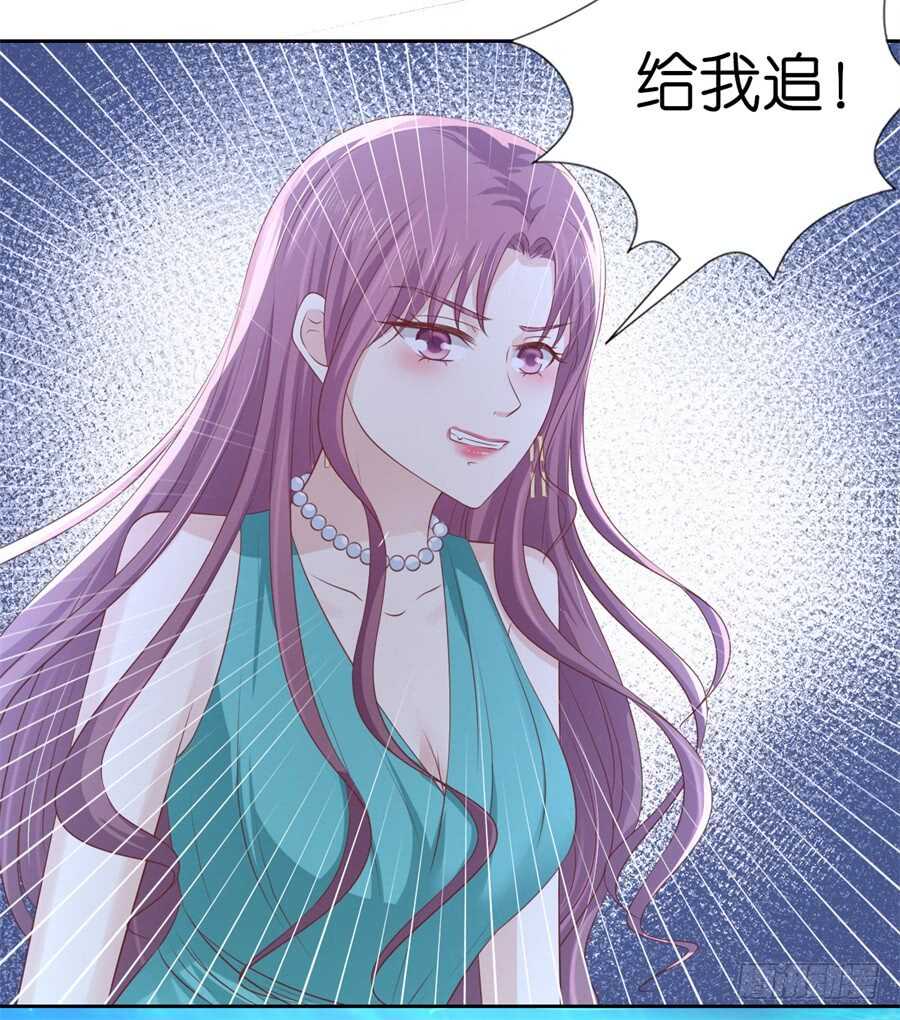 蜜桃小情人之烈爱知夏韩漫全集-营救无删减无遮挡章节图片 