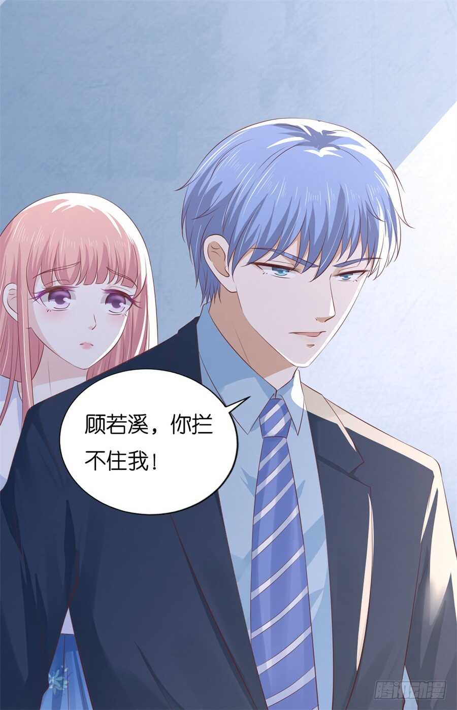 蜜桃小情人之烈爱知夏韩漫全集-营救无删减无遮挡章节图片 